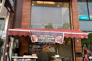 DP'S Nanak Sweets and Restaurant image