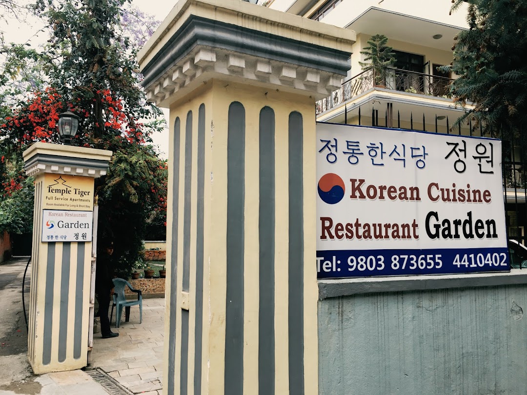 Korean Cuisine Restaurant Garden