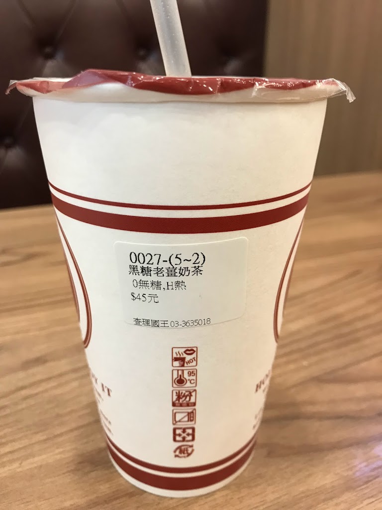 查理國王 的照片