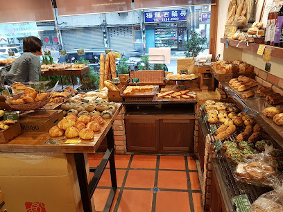 Boulangerie Shan Wei