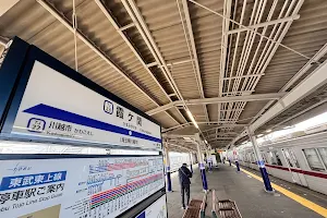 Kasumigaseki Station image