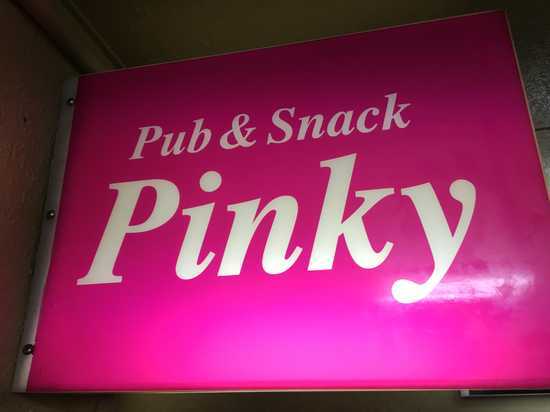 Pub&Snack Pinky