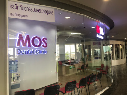 MOS Dental Clinic - Charoen Nakon