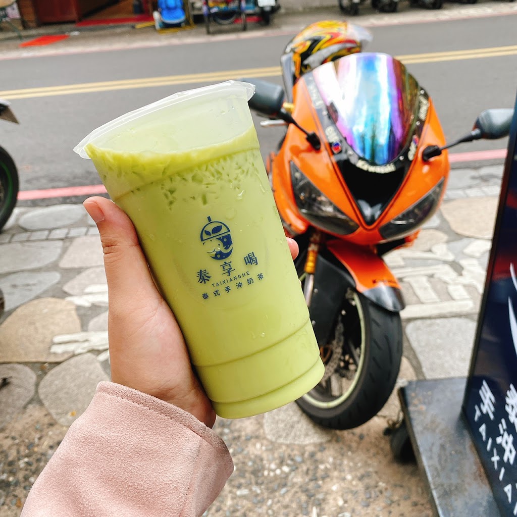 泰尚飲 泰式手沖奶茶（原泰享喝 的照片