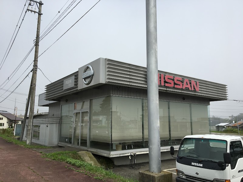 帯広日産自動車㈱･釧路日産 広尾店