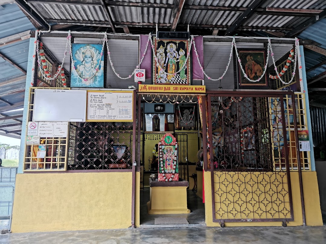 Kampar Ramar Temple