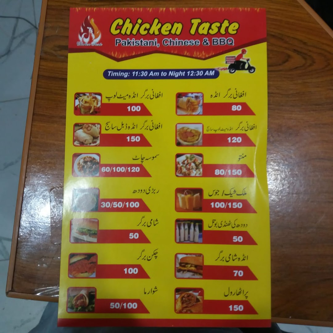 Chicken Taste