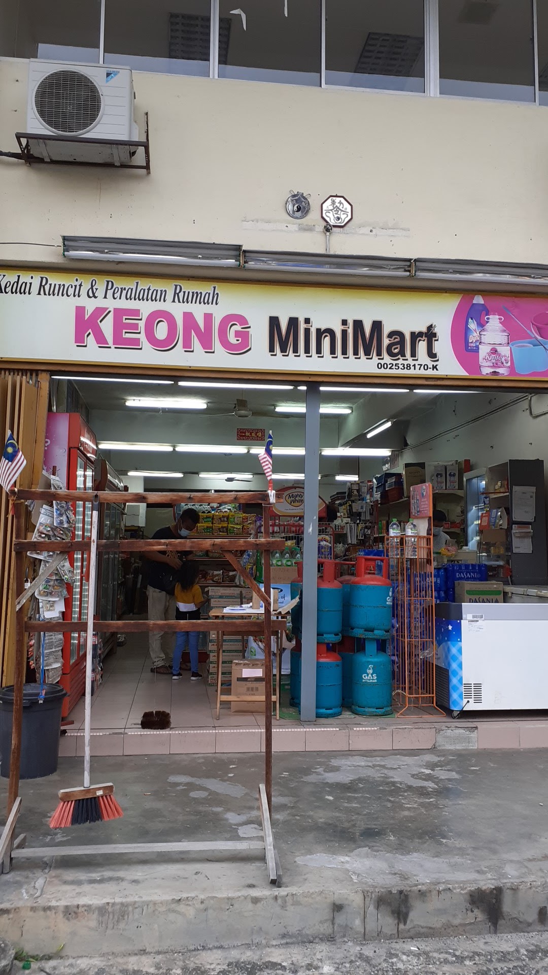 Keong MiniMart