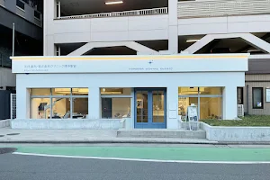 Tomoeda Dental Clinic Hakata Station image