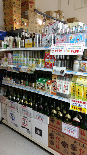 Japanese Grocery Store «Nijiya Market», reviews and photos, 1956 S El Camino Real, San Mateo, CA 94403, USA