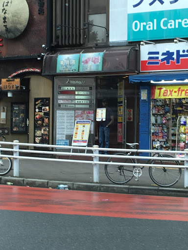 Isetan Shinjuku