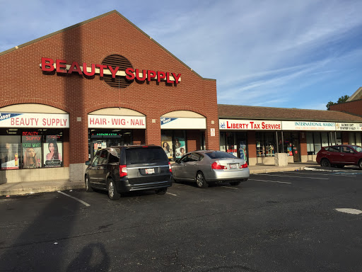 Beauty Supply Store «Big Daddy Beauty Supply», reviews and photos, 201 Back River Neck Rd # 104, Essex, MD 21221, USA