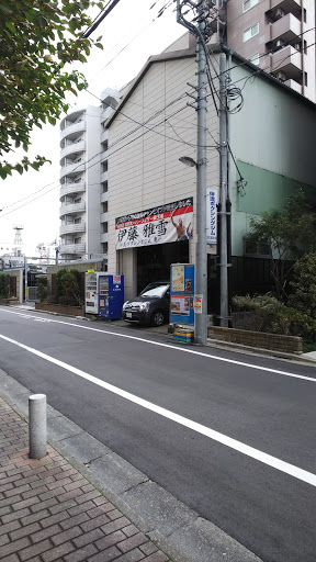 Banryu Boxing Gym