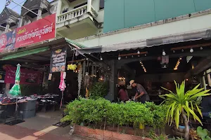 ร้านครกยักษ์ พันธุรัตน์ image