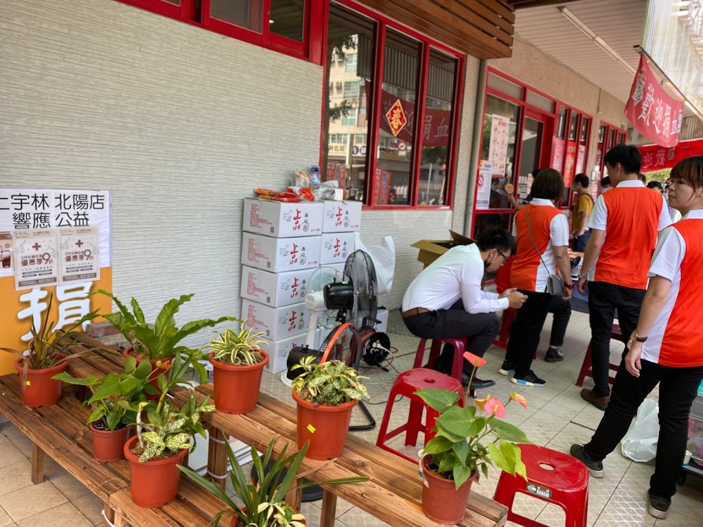 上宇林台中豐原北陽店｜豐原必喝飲料｜厚鮮奶茶｜粉角｜太極｜推薦飲料店｜人氣茶飲｜手搖飲｜冷氣｜內用｜沙發｜兒童 的照片