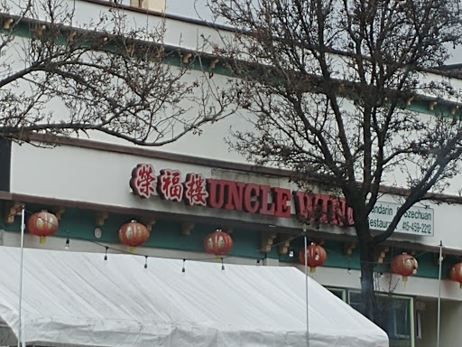 Uncle Wings Restaurant image