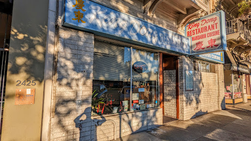 King Dong Restaurant image