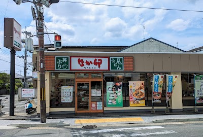 なか卯 立命館大学前店