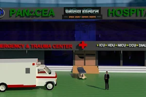 PANACEA HOSPITAL image