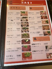 焼肉ごじ