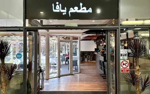 Jaffa restaurant image