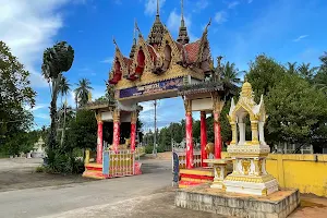 Wat Na Hu Kwang image
