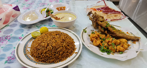 مطعم أسماك البحر الأحمر