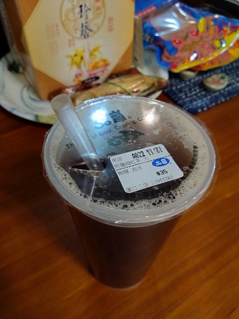 50嵐 漢口二店 的照片
