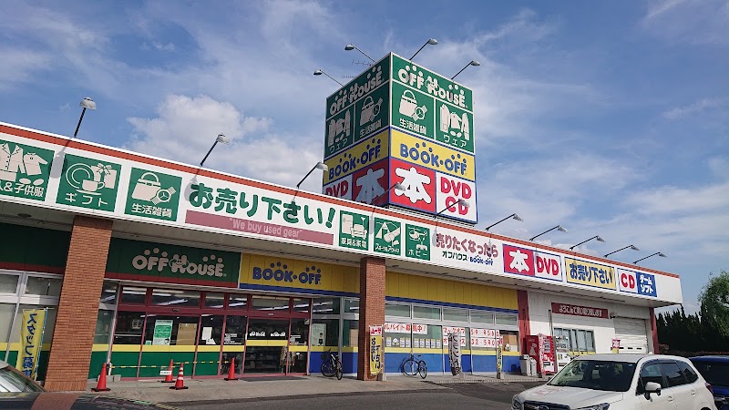 BOOKOFF 松江黒田店