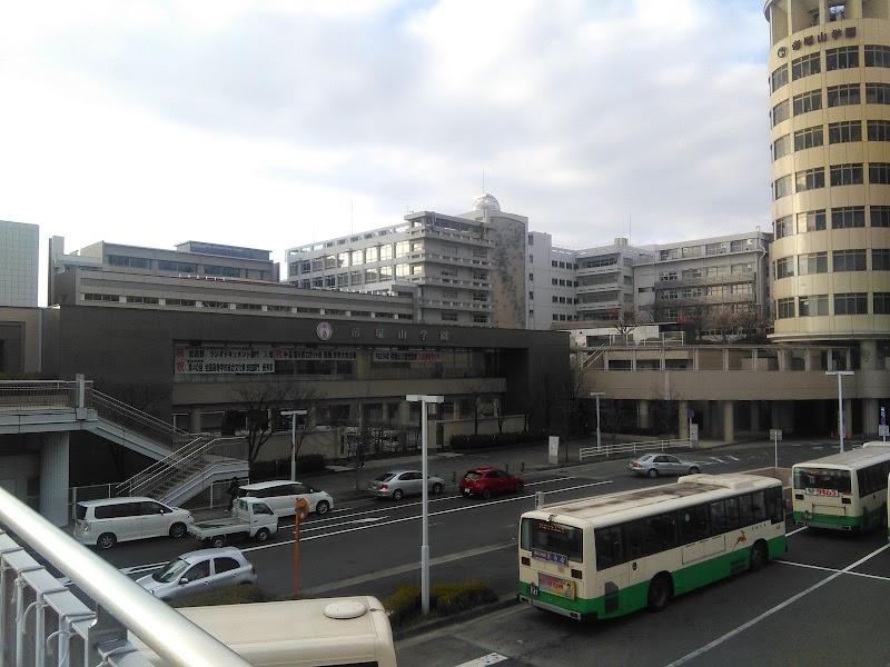 帝塚山大学 奈良 学園前キャンパス 奈良県奈良市学園南 私立大学 大学 グルコミ