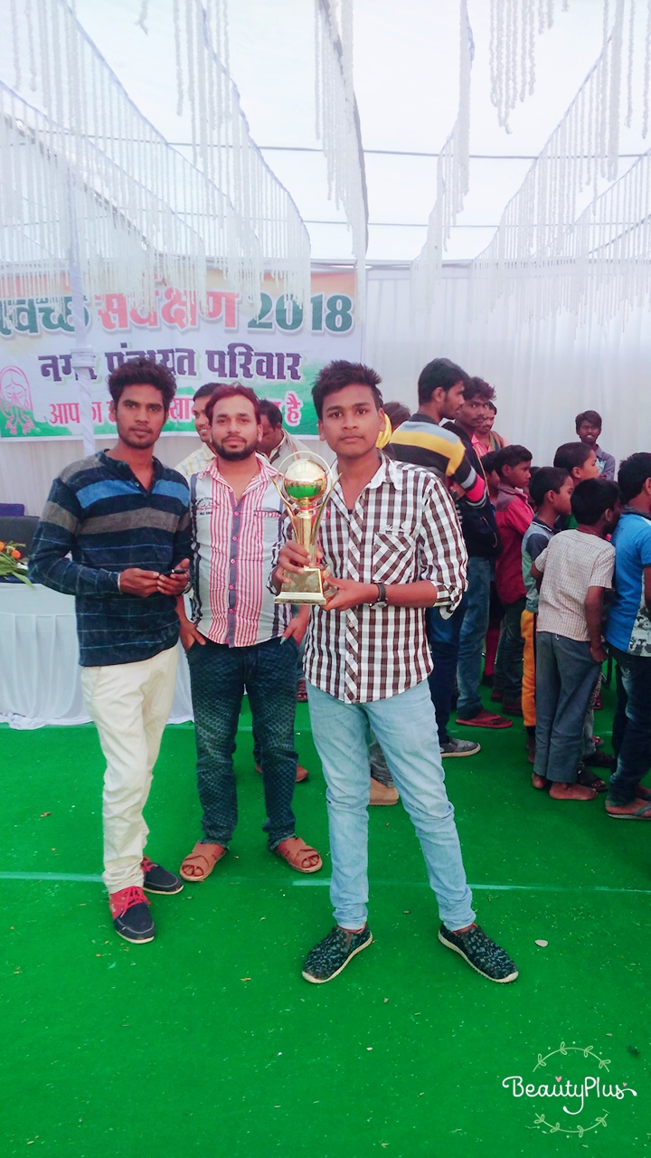 govt school