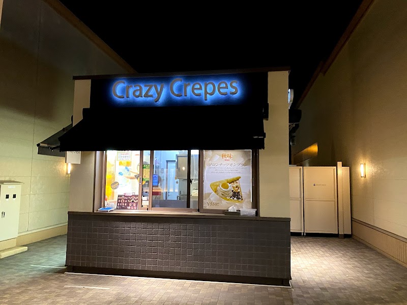 Crazy Crepes 酒々井アウトレット