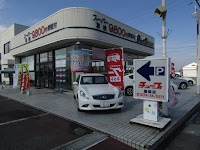 チューブ藤岡店