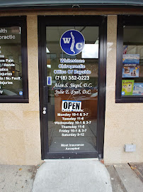 Whitestone Chiropractic Office - Photo 4 - Car repair in Bayside, NY, Queens