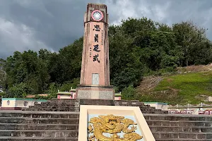 馬六甲抗日烈士紀念碑 WW2 Memorial for Chinese murdered by Japanese image