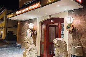 Restaurant Chinesische Mauer image