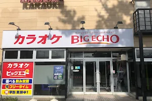 Big Echo Karaoke image