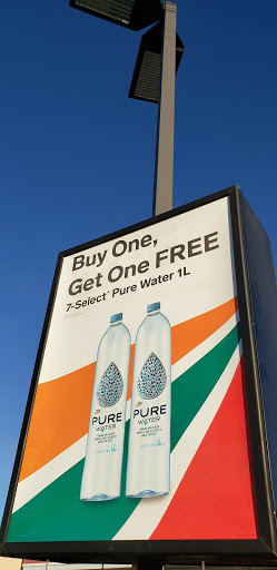 Convenience Store «7-Eleven», reviews and photos, 455 E Foothill Blvd, Azusa, CA 91702, USA