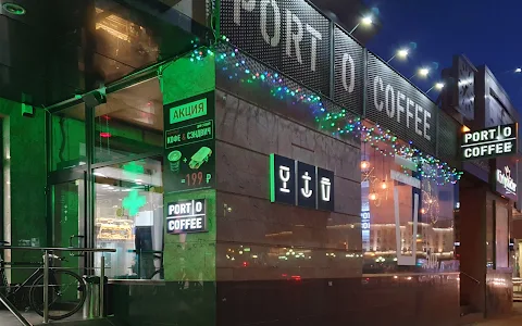 Port-o-coffee image