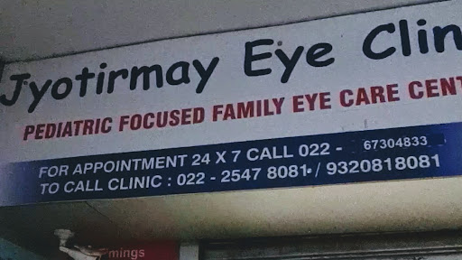 Jyotirmay Eye Clinic