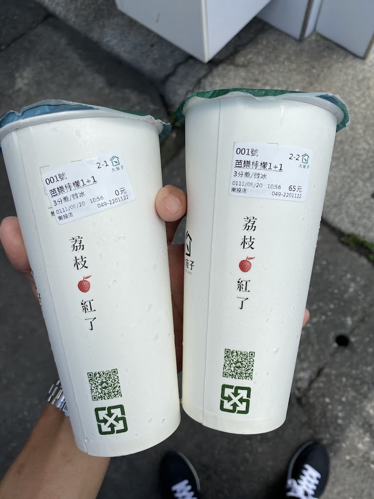 大苑子茶飲專賣店(南投店) 的照片