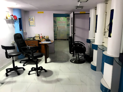 Ayush Ayurvedic Clinic & Panchakarma Centre