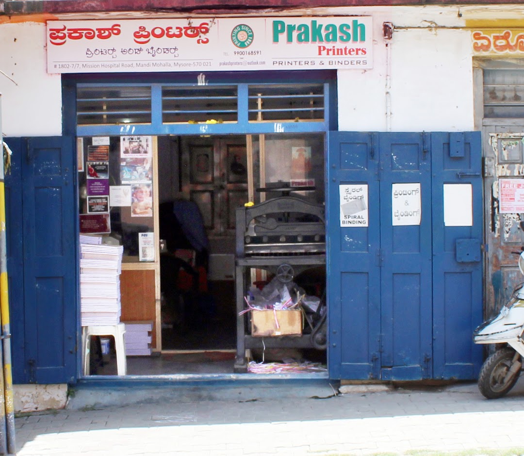 Prakash Printers