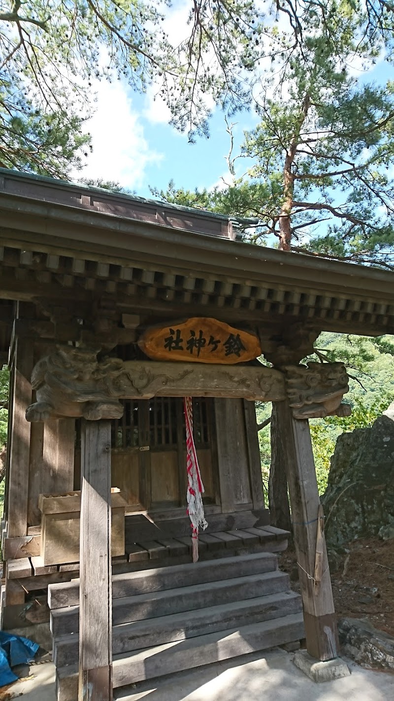 鈴ヶ神社