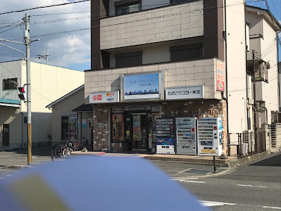 たばこセンター 米田