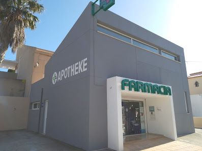 Farmacia Gladys Torres Partida, Urb. el Tosal, 2J, 03710 Calp, Alicante, España