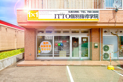 ITTO個別指導学院 札幌元町校