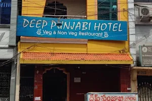 Deep Punjabi Hotel image