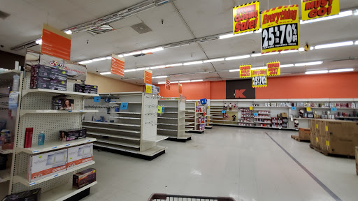 Department Store «Kmart», reviews and photos, 6411 Riggs Rd, Hyattsville, MD 20783, USA