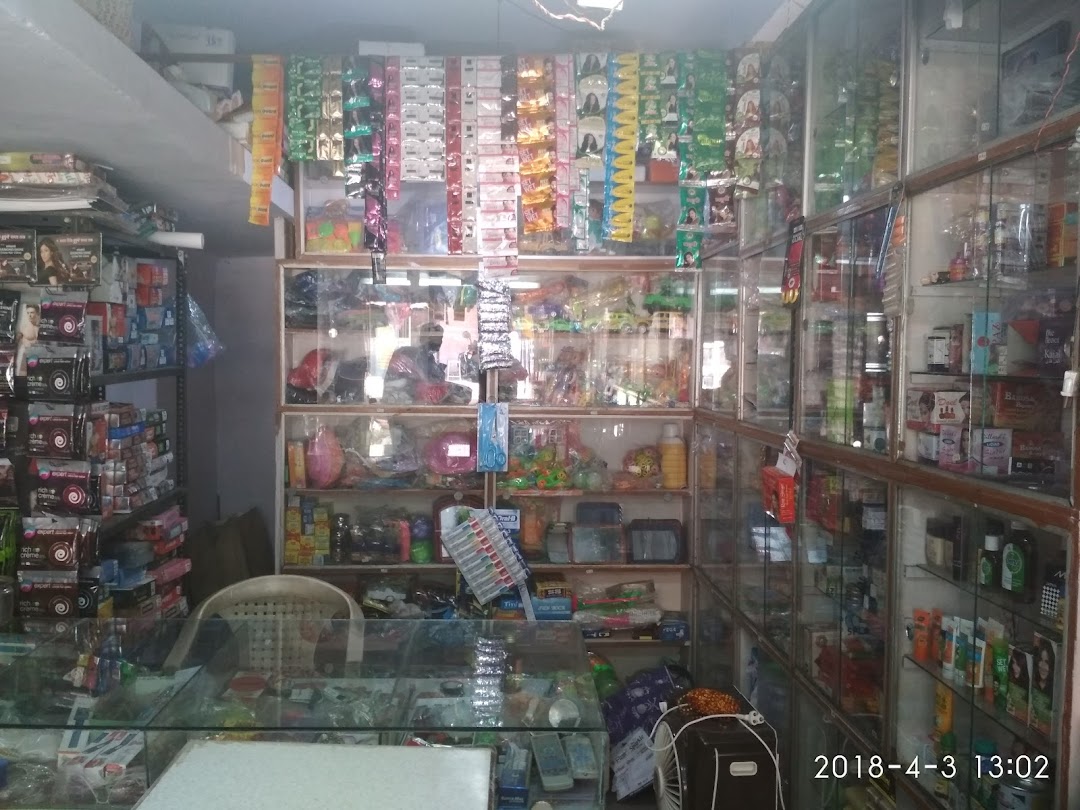 Sree Bhagwati Store